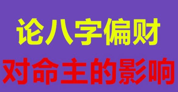 日柱孤辰孤鸾是什么意思_八字日柱孤辰是什么意思_孤辰在日柱上影响婚姻吗