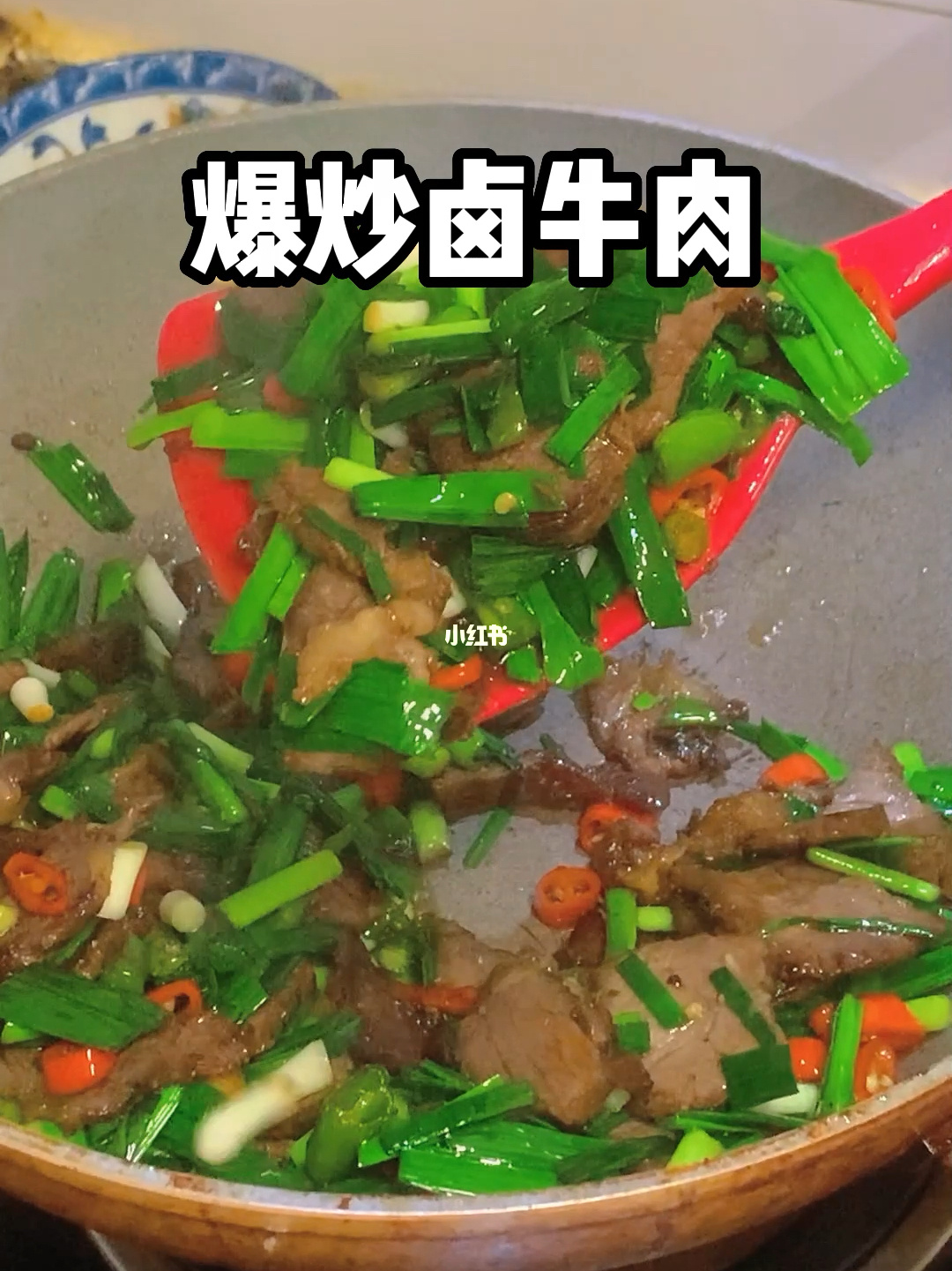 农家肠炒菜_怎样做农家肠_农家肠的做法大全视频