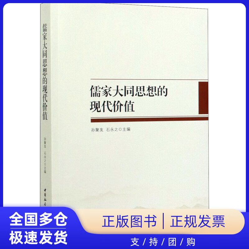 道家和儒家思想理论的区别_道家和儒家思想理论的区别_道家和儒家思想理论的区别