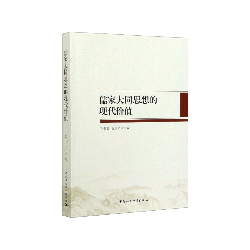 道家和儒家思想理论的区别_道家和儒家思想理论的区别_道家和儒家思想理论的区别