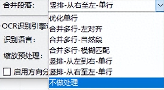 微信改为中文模式_微信中文模式怎么设置方法_微信怎么设置成中文