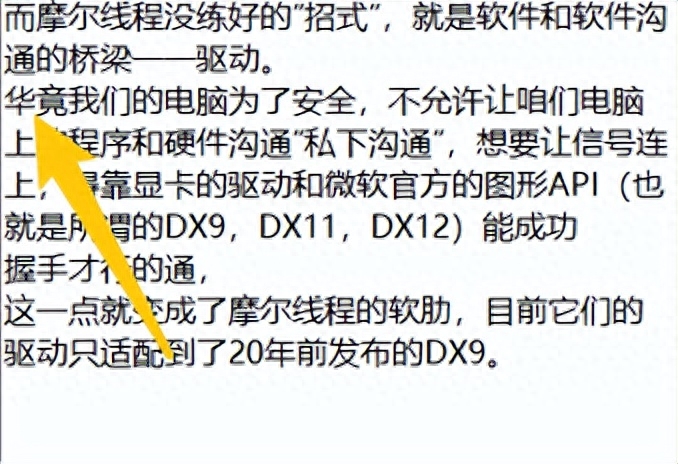 微信怎么设置成中文_微信中文模式怎么设置方法_微信改为中文模式