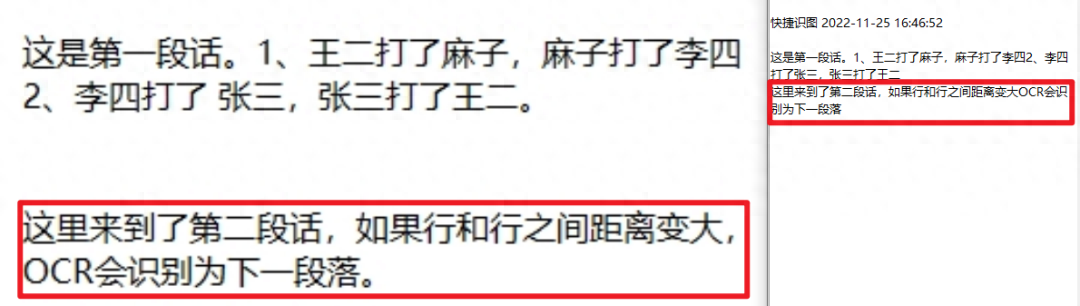 微信怎么设置成中文_微信中文模式怎么设置方法_微信改为中文模式