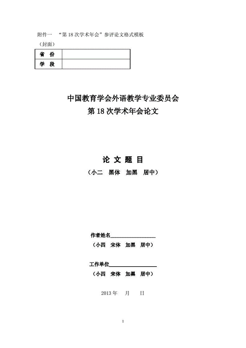 国学新青年下定义_新国学_国学新知