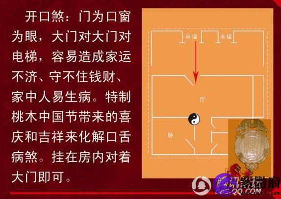 夫妻宫化禄进官禄宫怎么看_夫妻宫化禄进官禄宫看配偶长相_化禄夫妻宫