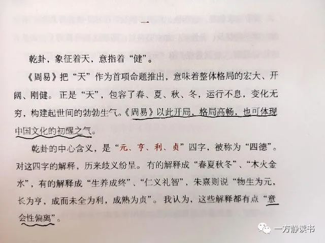 周易八卦基础知识_周易八卦总结经典句子_周易八卦经典总结