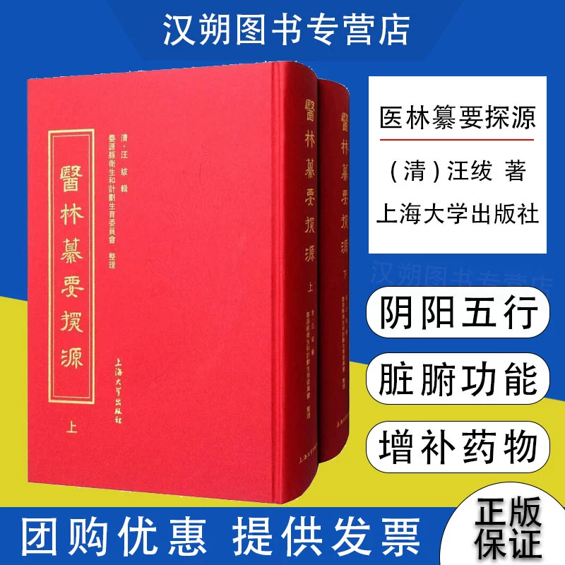 林在康熙字典_康熙字典林字五行属什么_康熙字典五行属林字多少画