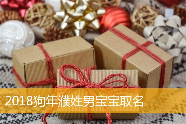 起名生肖喜忌重要吗_生肖取名宜忌可信吗_生肖起名宜忌