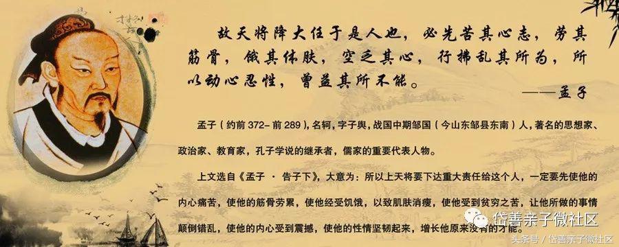 孟子全文多少字_孟子的全文及解译_孟子全文及译文注解