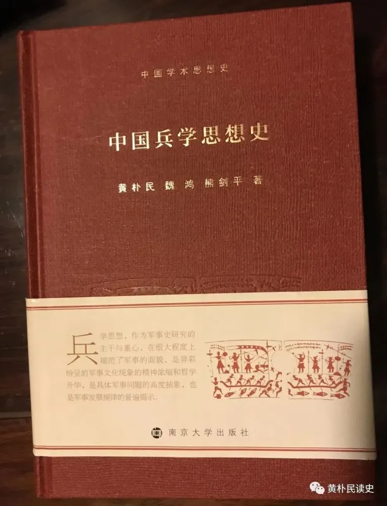 兵家思想的代表人物_兵家思想的体现_兵体现思想家什么精神