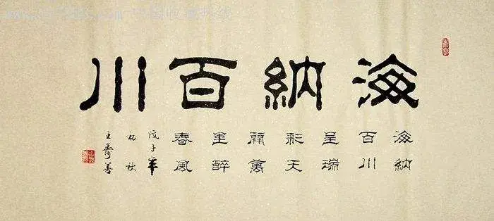 华康熙字典多少画_康熙字典画华字几画_康熙字典画华字多少笔