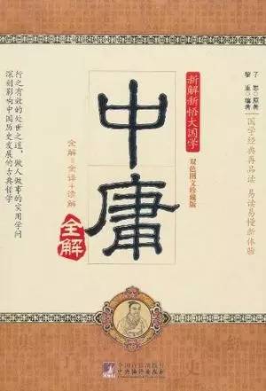 国学经典有哪些内容_国学经典里面的内容_国学经典内容有哪些