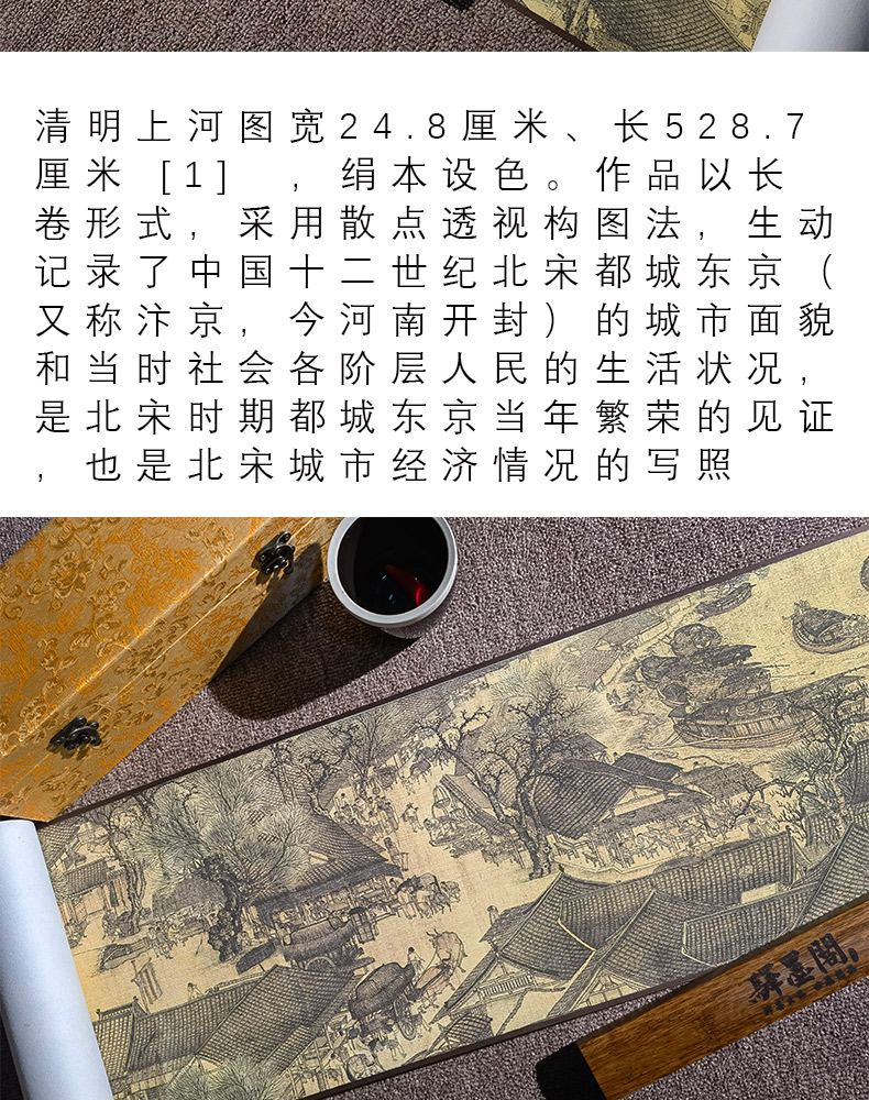 清明上河图砖石_清明上河图钻石画_钻石画清明上河图能卖多少钱