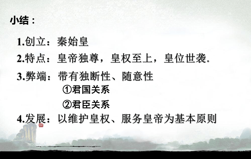 韩非子法家思想对秦的影响_《韩非子》中的法家思想_韩非子法家思想对秦的影响