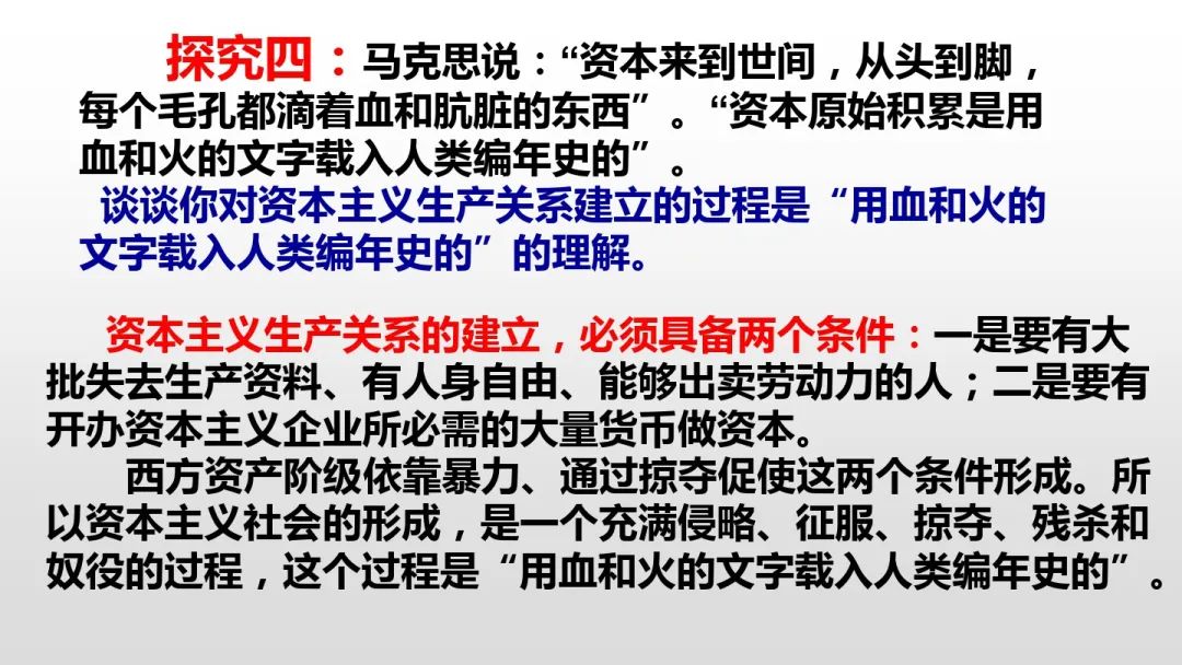 原始社会分为哪三个阶段_原始社会什么时候开始和结束_原始社会