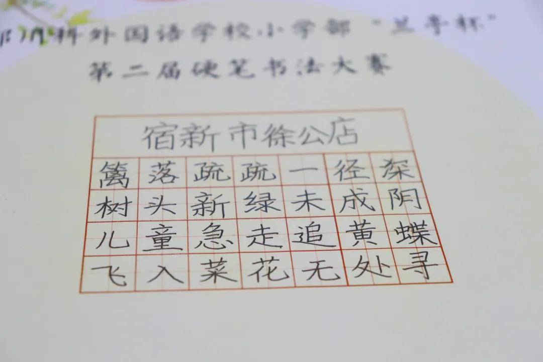 浅谈汉字与文化的传承_浅谈汉字传承文化论文_传承汉字文化的意义