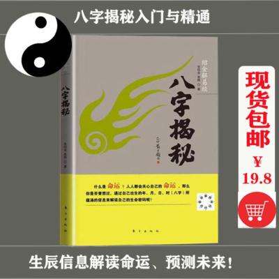 易经六爻预测视频_易经六爻占卜术第013讲视频_六爻占卜讲座视频