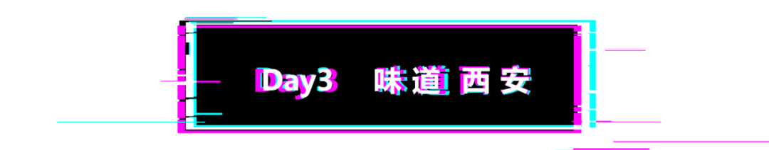 西安历史人文景点_西安人文历史和景点_西安的人文历史