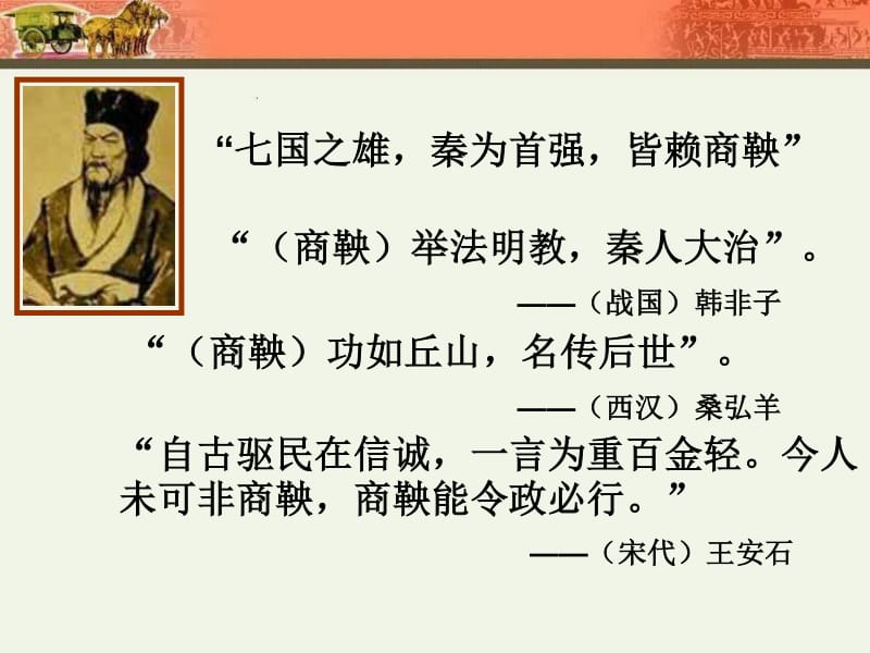 法家的思想特点_法家思想特点的有哪些_法家思想特点快速有效