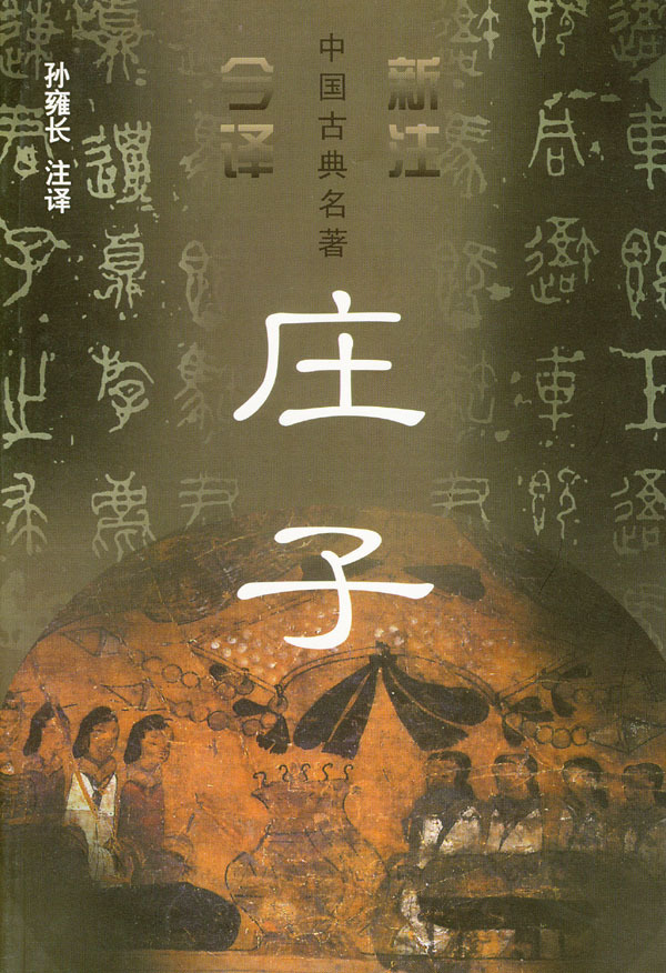 战国春秋百家时期诸子贡王是谁_春秋战国时期的诸子百家_春秋战国诸子百家