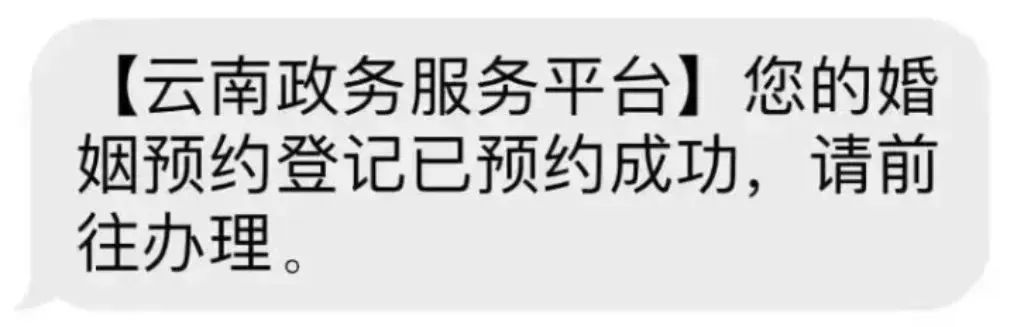 注册结婚和登记结婚一样吗_结婚注册登记的步骤_结婚注册登记日怎么选