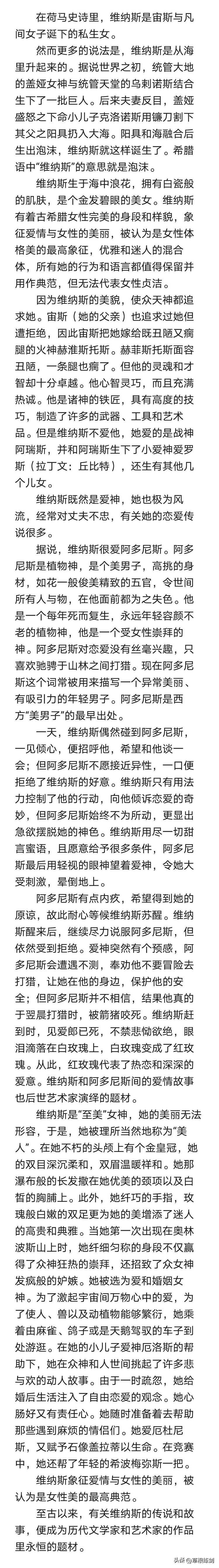 古希腊神话故事中_希腊神话古故事中的人物_希腊神话故事中的故事