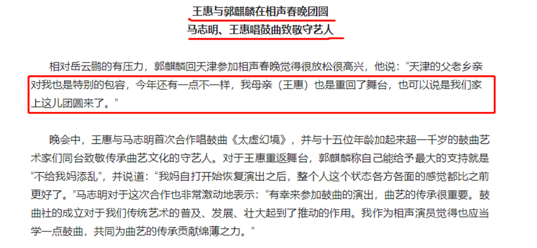 张鹤伦郎鹤炎相声全集台词_张鹤伦朗鹤炎相声_2022张鹤伦郎鹤炎相声