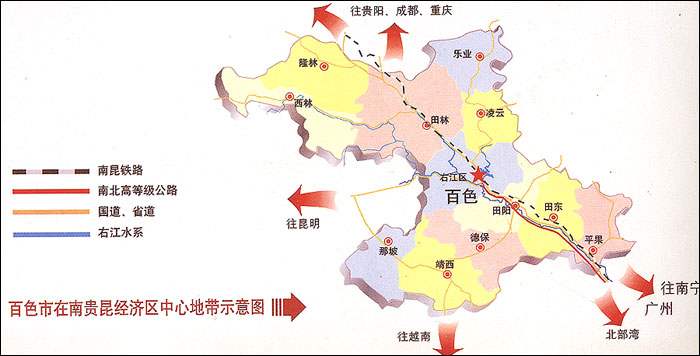 百色地势_百色地理概况_百色市地理位置