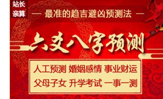 干克支是克夫吗_同柱干支生克作用关系_干克支好还是支克干好