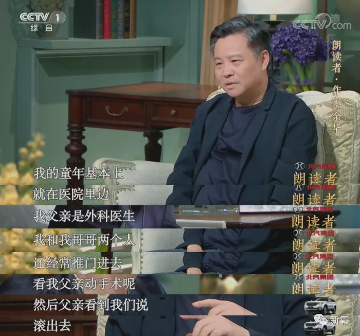 史铁生家里穷吗_史铁生家_史铁生是小说家吗