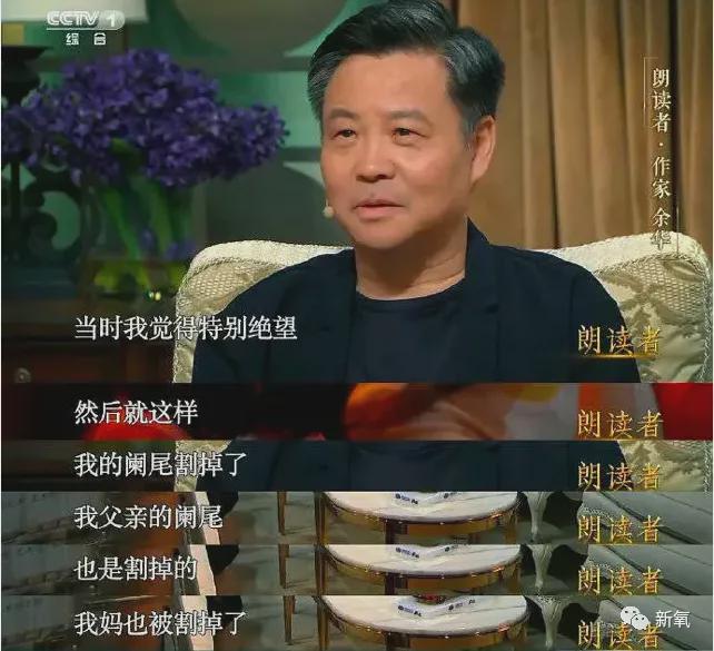 史铁生家里穷吗_史铁生是小说家吗_史铁生家