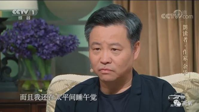 史铁生是小说家吗_史铁生家_史铁生家里穷吗