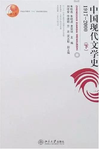 中国传统文学理论的术语_中国文学传统pdf_中国文学传统朱刚pdf