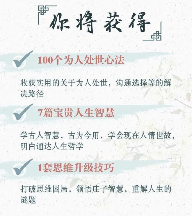 哲学道家精华思想有哪些_道家哲学思想的精华_道家哲学的思想精华