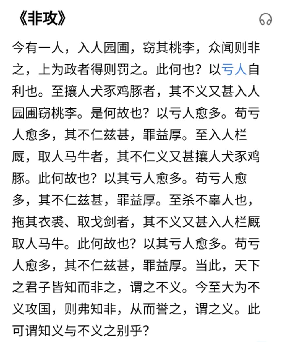 墨家的节葬是什么意思_墨家思想中的节用节葬在当今新的历史条件下是否适用_墨家思想中的节用节葬