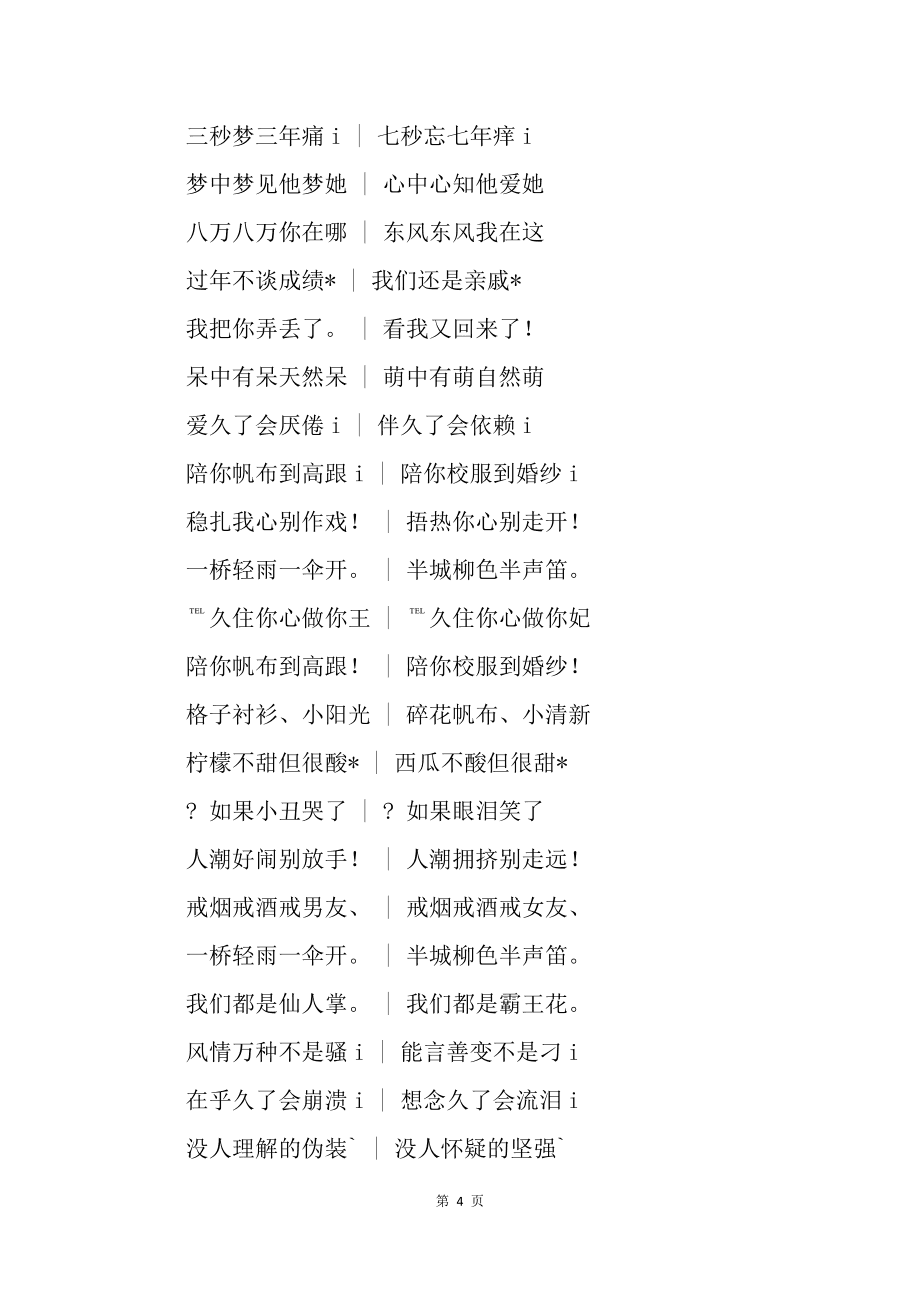 诗句网名古风女_古诗的网名古风_古风诗句网名