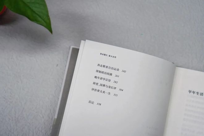 近代人物历史变局中的问题_近代变局中的历史人物读书笔记_近代变局中的历史人物