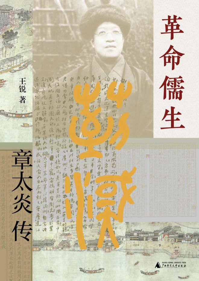 近代人物历史变局中的问题_近代变局中的历史人物读书笔记_近代变局中的历史人物