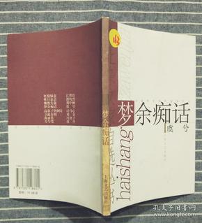 如何看待文学的发展问题_怎么看待文学_对文学的看法