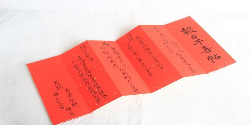 八字算命合婚择日子_合八字择婚期_八字合婚选日子免费