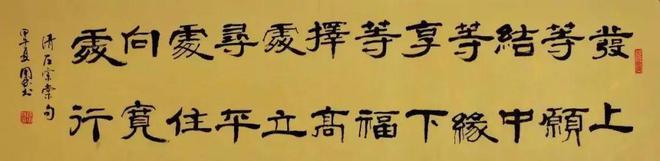 何绍基草书作品_何绍基的草书_草书作品何绍基简介