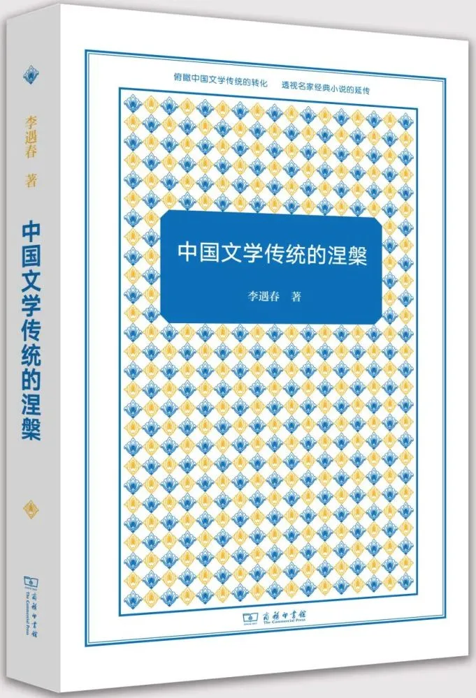 中国文学发展_中国文学发展分为几个发展阶段_中国文学发展方向