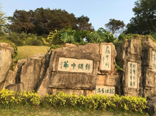 中华村饭店_中华民俗文化村的景点介绍_中华村村委会电话