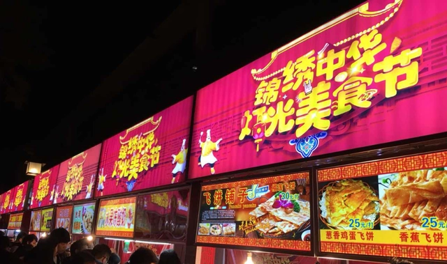 中华民俗文化村的景点介绍_中华村饭店_中华村村委会电话