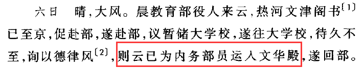 四库全书总目目录类小序_全书目录四库是哪四库_四库全书 目录