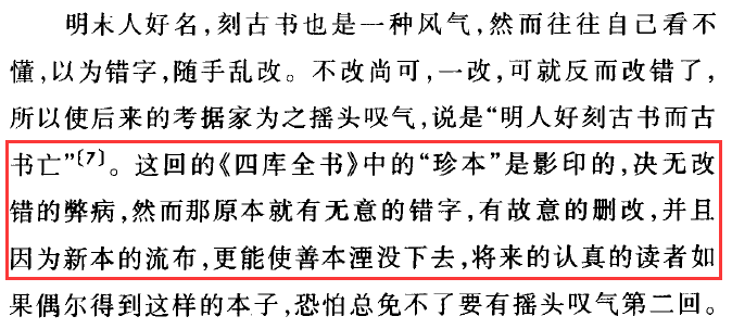 四库全书总目目录类小序_全书目录四库是哪四库_四库全书 目录