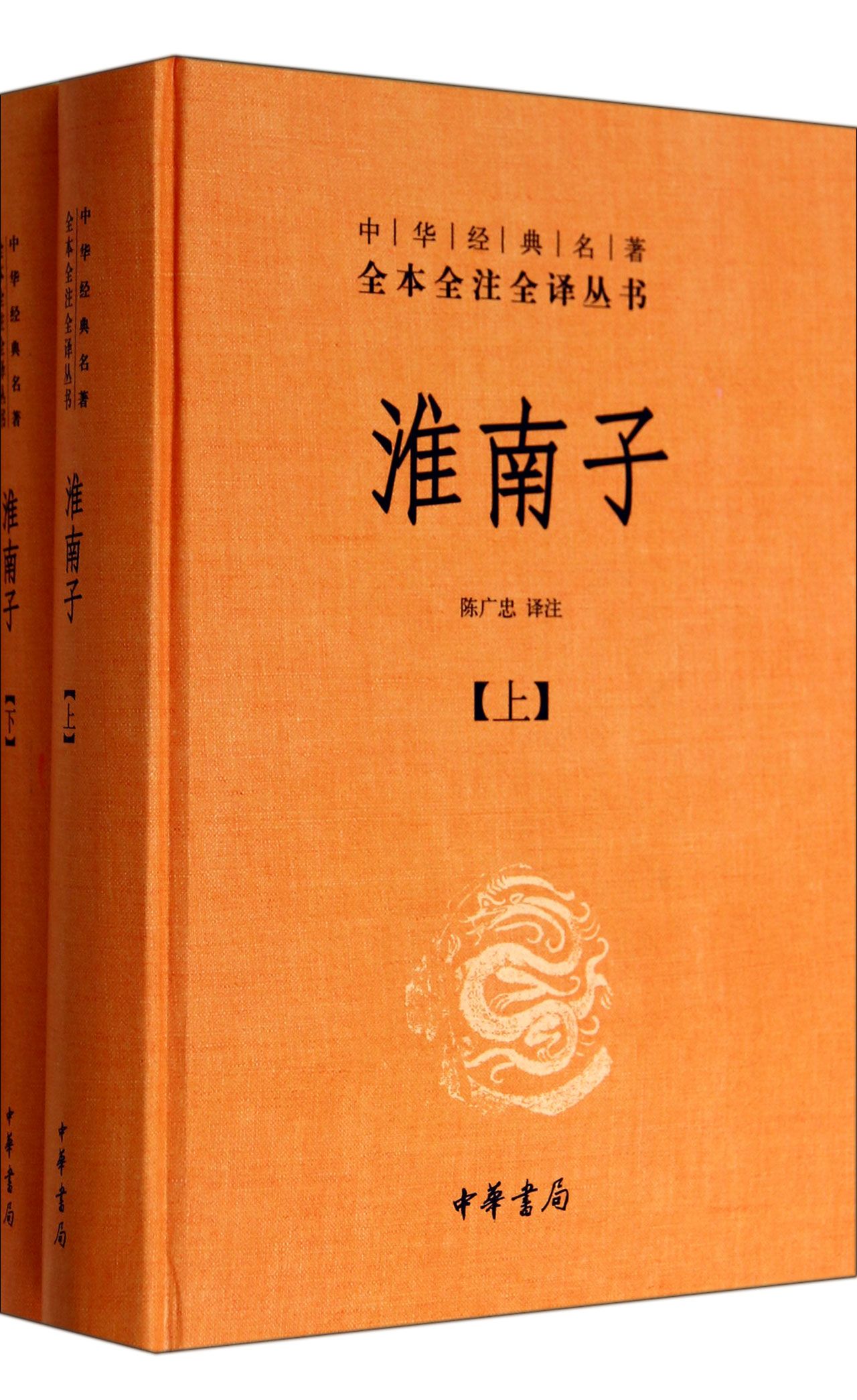 淮南子天文训昔者共工_淮南子天文训原文_天文训详解