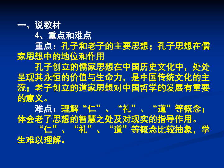 春秋时期法家的法律思想主要有_春秋法家思想著作_春秋法家思想