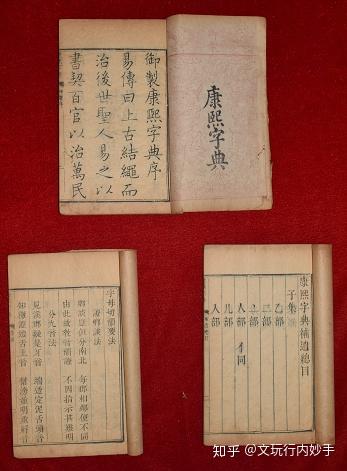 康熙字典赫字的含义_康熙字典含义赫字解释_赫在康熙字典多少笔画