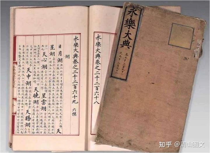 四库全书被誉为_八字什么为四库_四库一平台是哪四库